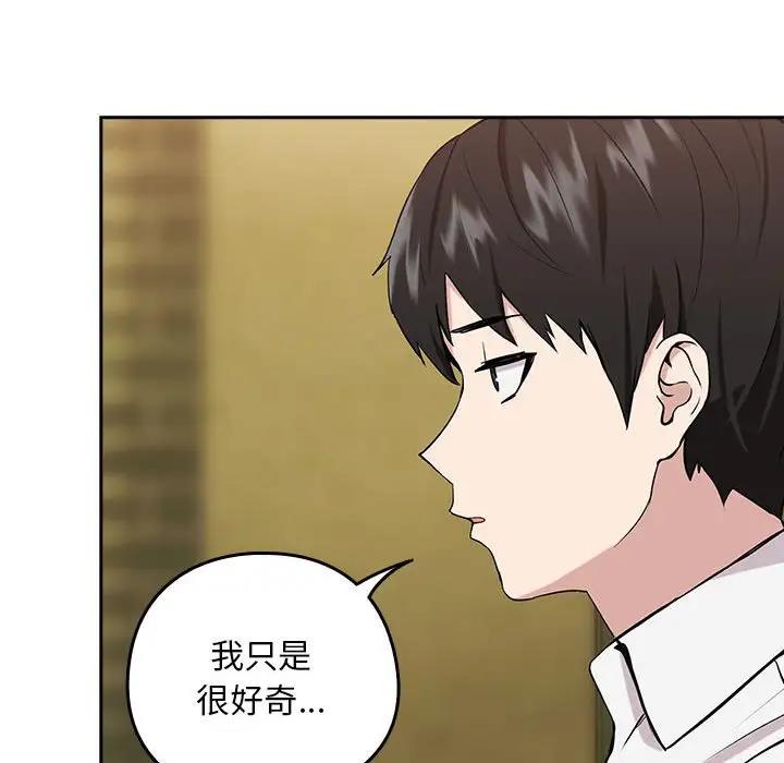 第7话 - 第113.jpg页
