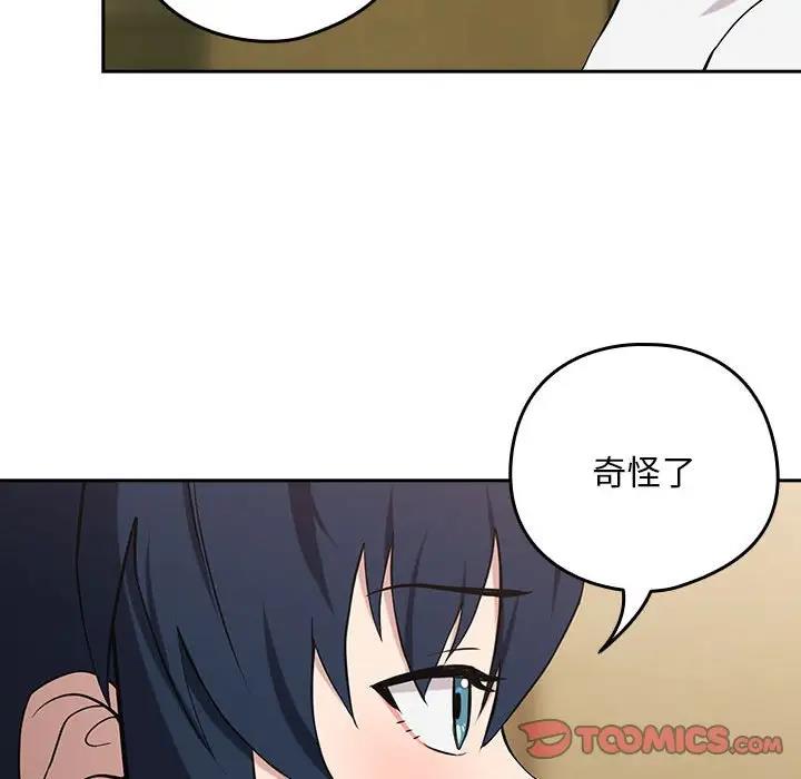 第7话 - 第114.jpg页