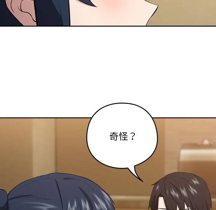 第7话 - 第115.jpg页