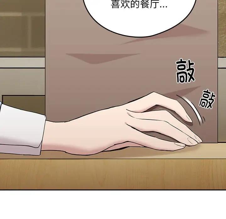 第7话 - 第118.jpg页
