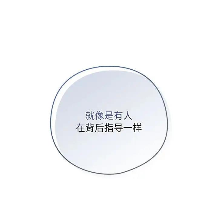 第7话 - 第119.jpg页