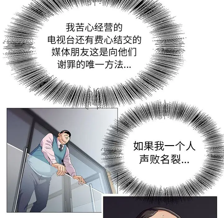 第58话 - 第79.jpg页