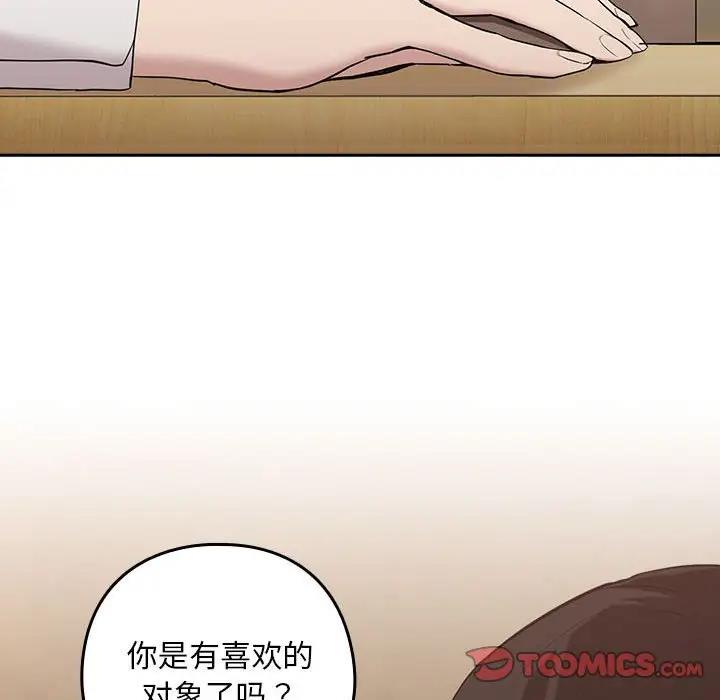 第7话 - 第123.jpg页