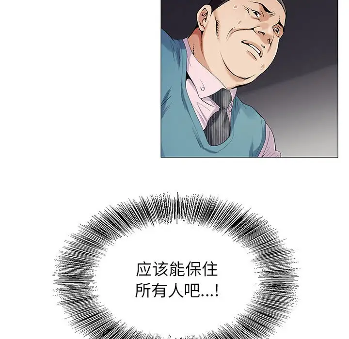 第58话 - 第80.jpg页