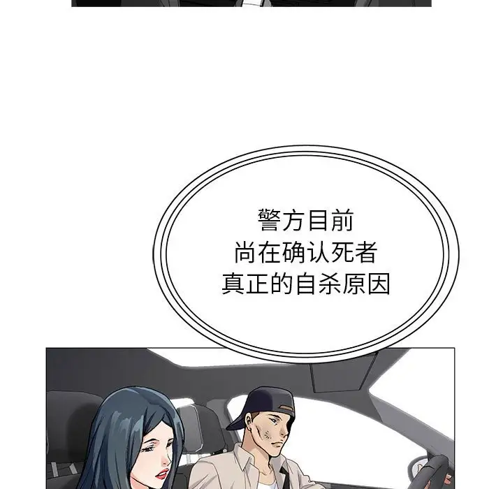 第59话 - 第7.jpg页