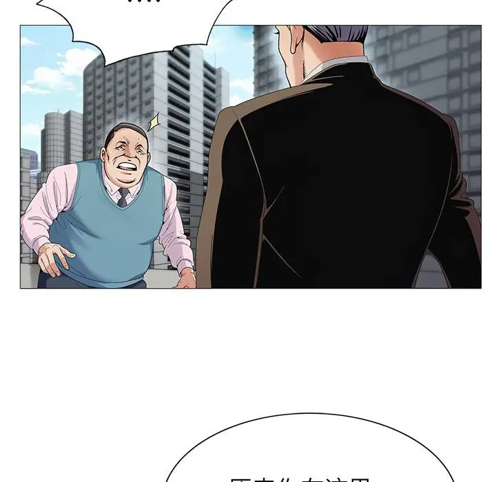 第58话 - 第82.jpg页