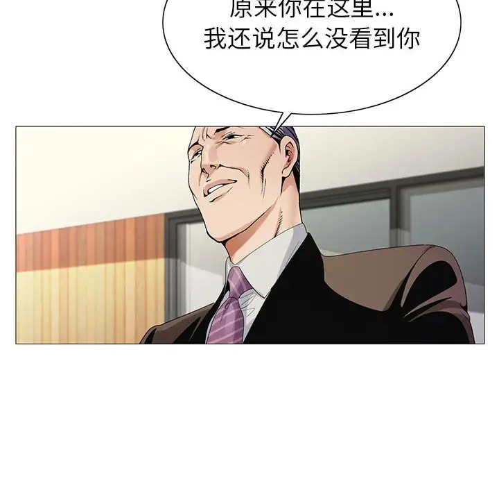第58话 - 第83.jpg页