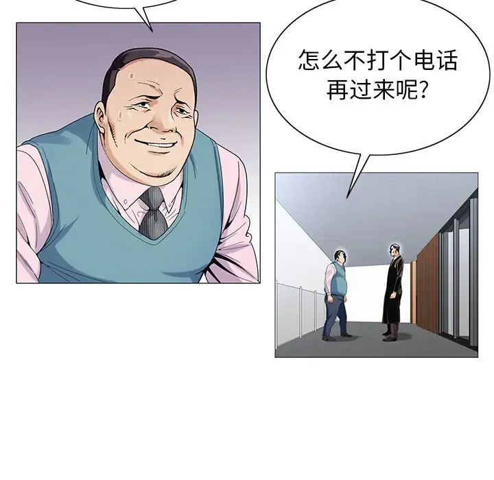 第58话 - 第85.jpg页