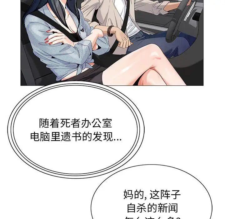 第59话 - 第8.jpg页