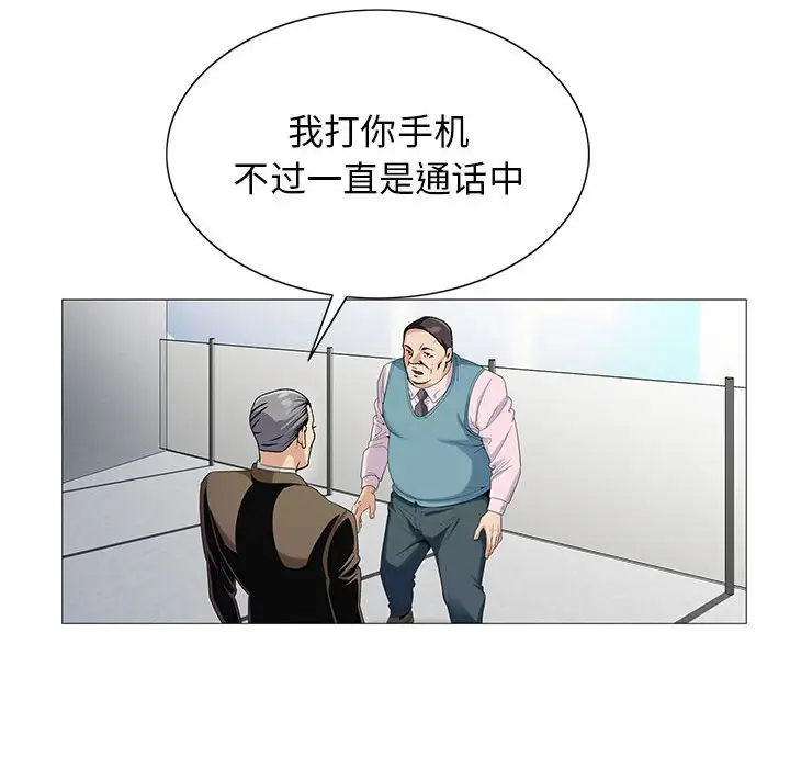 第58话 - 第86.jpg页