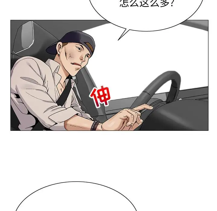 第59话 - 第9.jpg页
