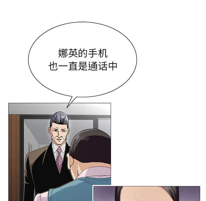 第58话 - 第87.jpg页