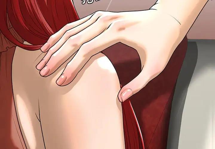第16话 - 第2.jpg页