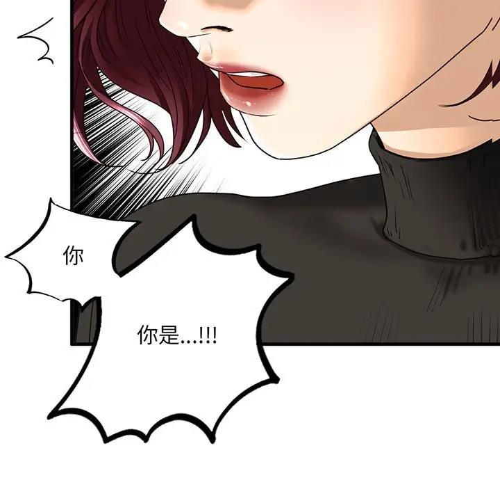 第16话 - 第5.jpg页