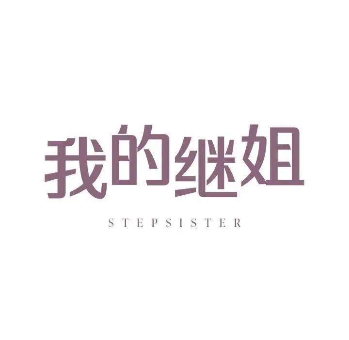 第16话 - 第11.jpg页