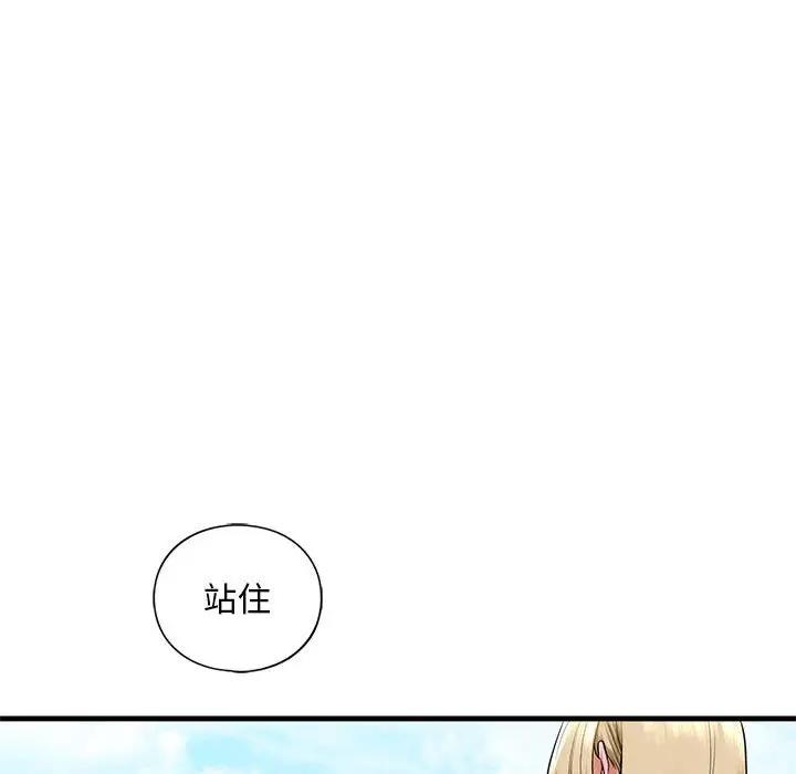 第16话 - 第12.jpg页