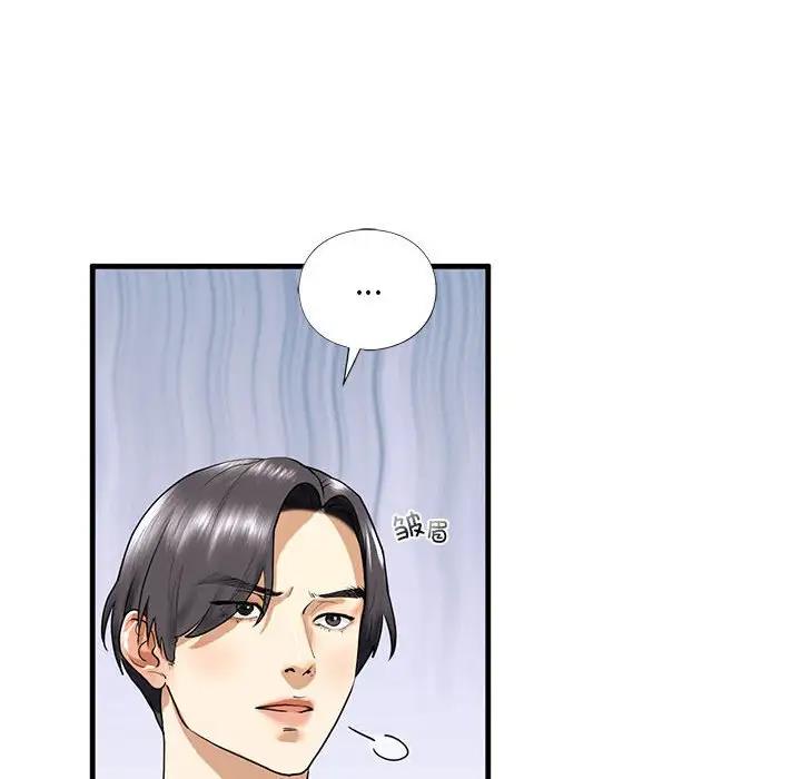 第16话 - 第14.jpg页