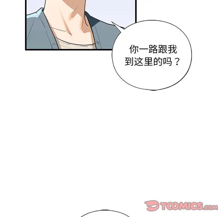 第16话 - 第15.jpg页