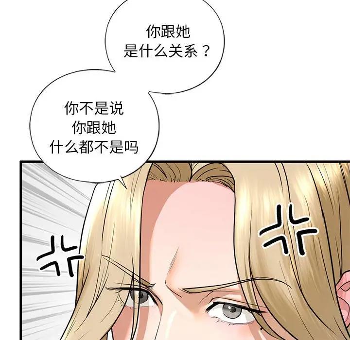 第16话 - 第16.jpg页