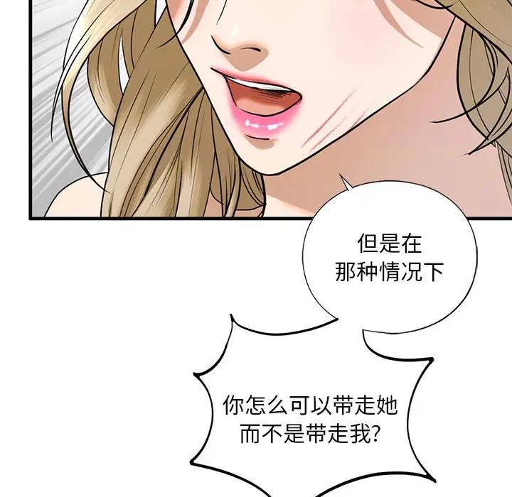 第16话 - 第17.jpg页