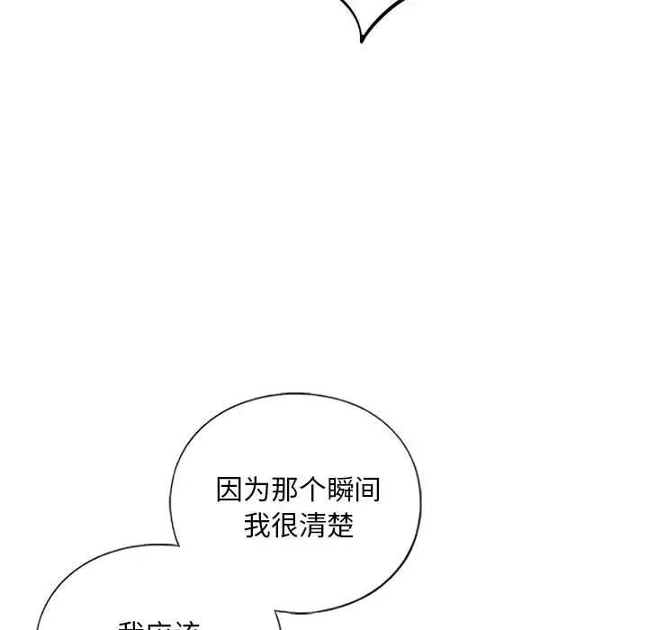 第16话 - 第18.jpg页