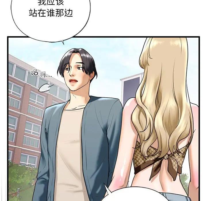 第16话 - 第19.jpg页