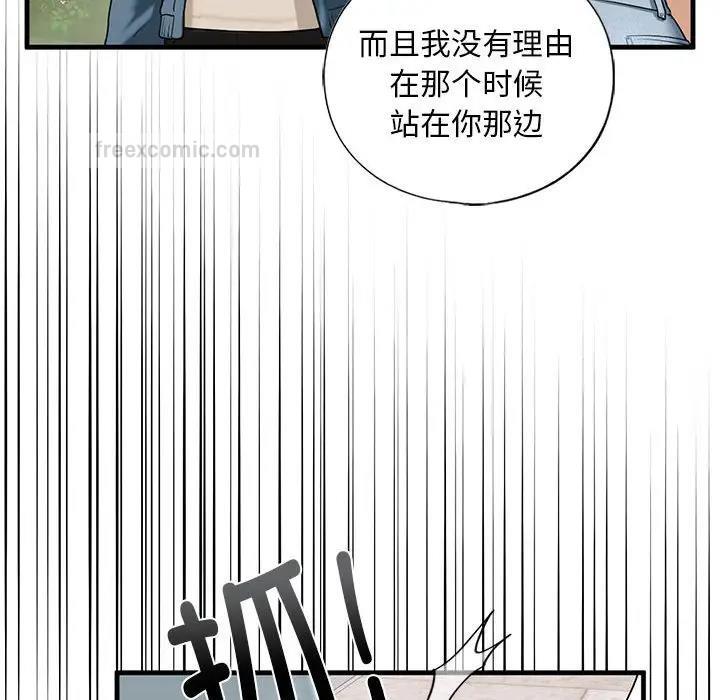 第16话 - 第20.jpg页