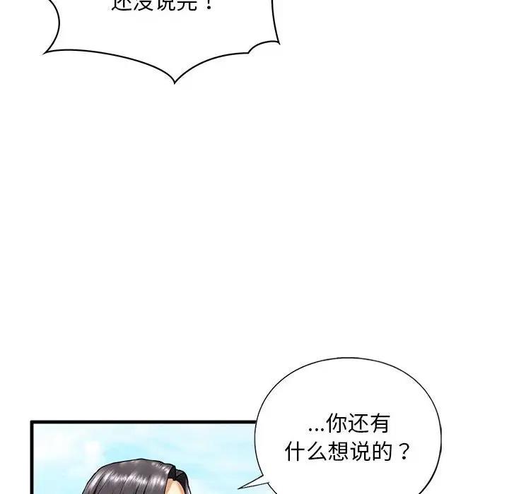 第16话 - 第22.jpg页