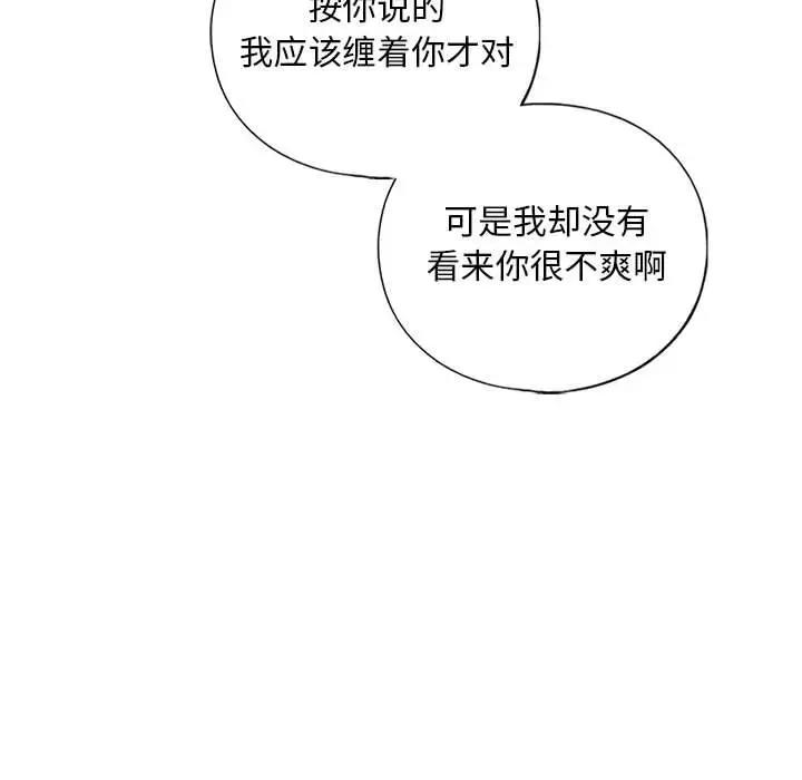 第16话 - 第24.jpg页