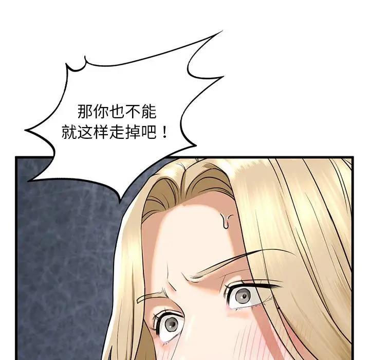 第16话 - 第25.jpg页