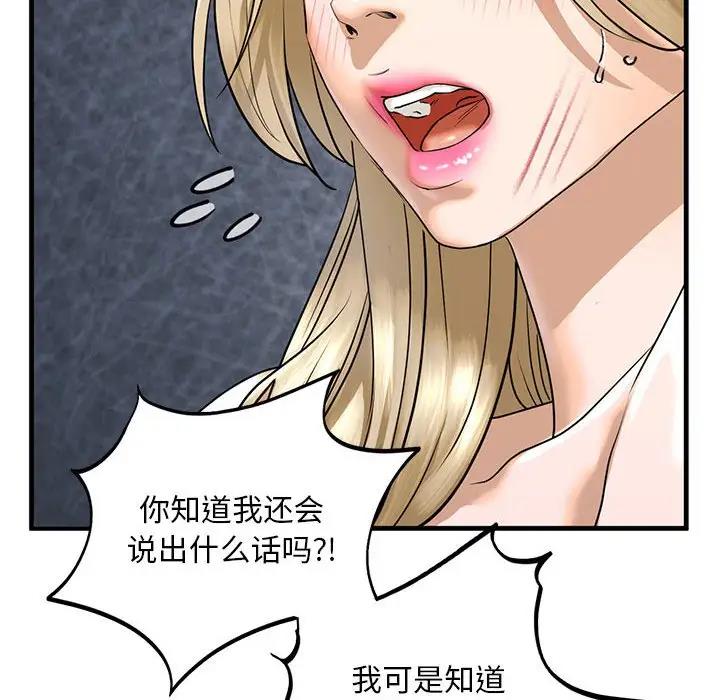 第16话 - 第26.jpg页