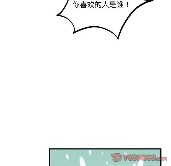 第16话 - 第27.jpg页