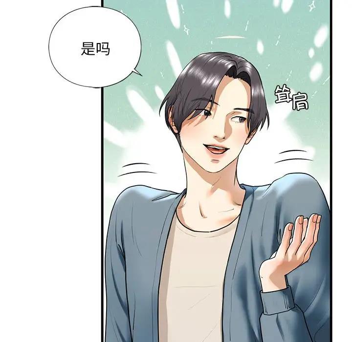 第16话 - 第28.jpg页