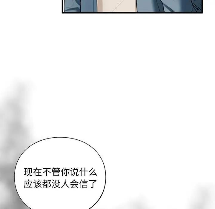 第16话 - 第29.jpg页