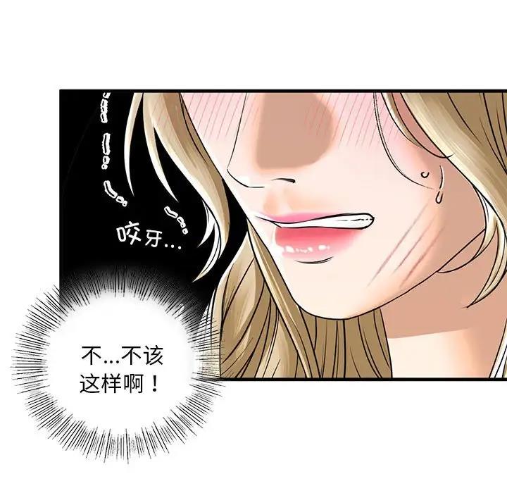 第16话 - 第32.jpg页
