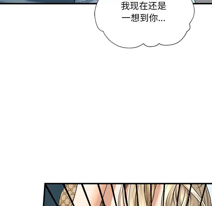 第16话 - 第36.jpg页