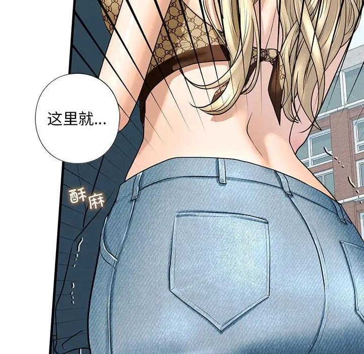 第16话 - 第37.jpg页