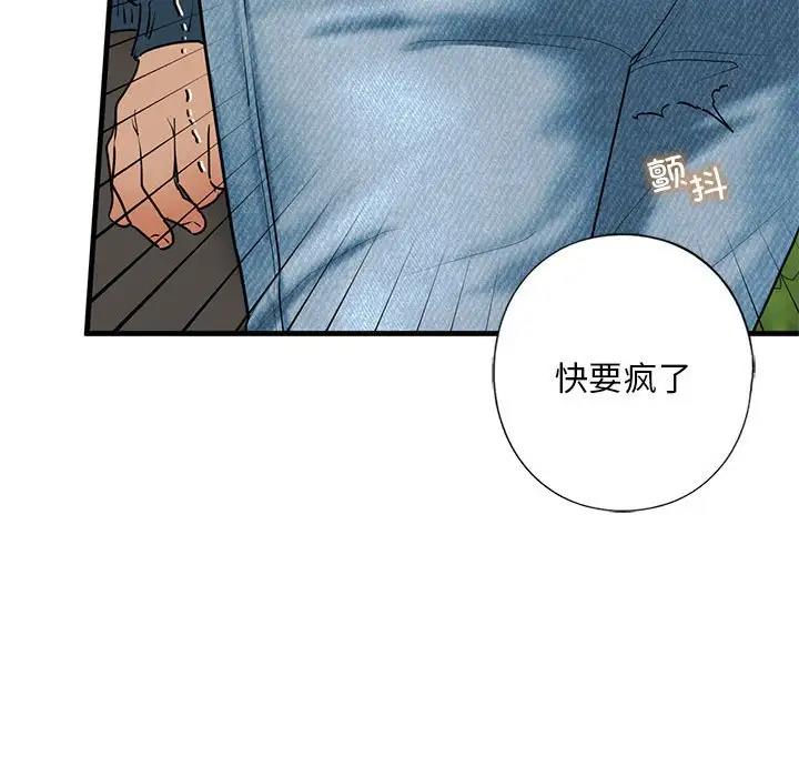 第16话 - 第38.jpg页