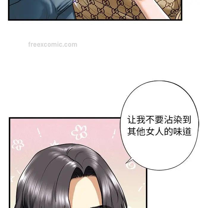 第16话 - 第40.jpg页