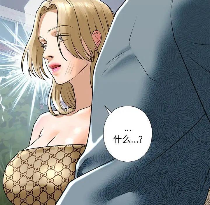 第16话 - 第43.jpg页