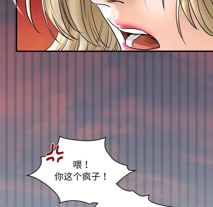 第16话 - 第46.jpg页