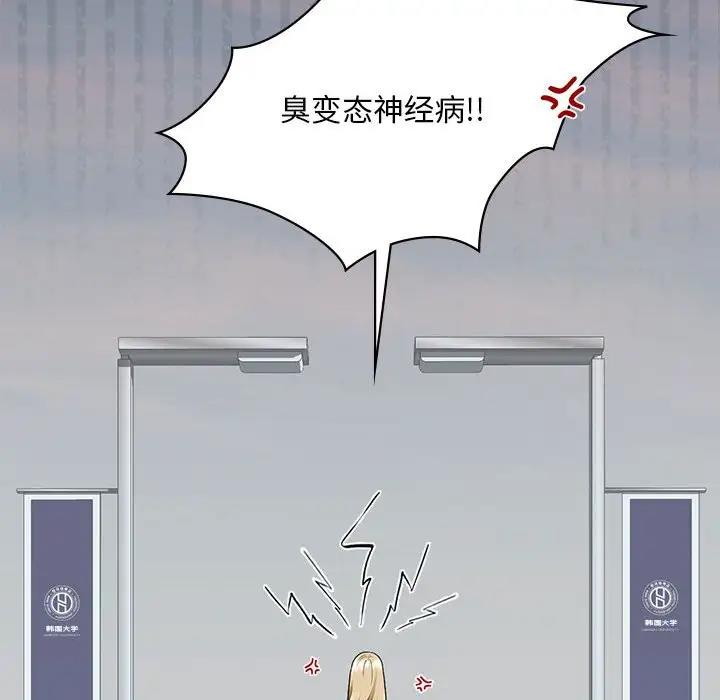 第16话 - 第47.jpg页