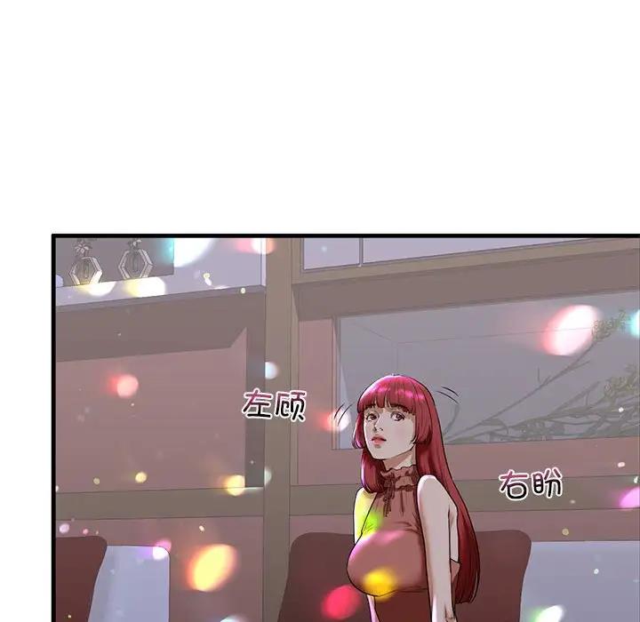 第16话 - 第52.jpg页