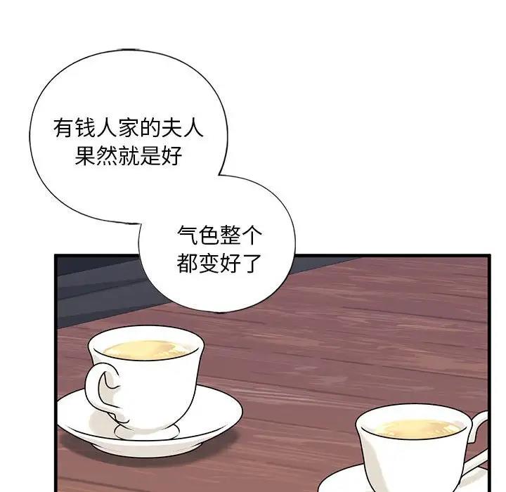 第16话 - 第54.jpg页