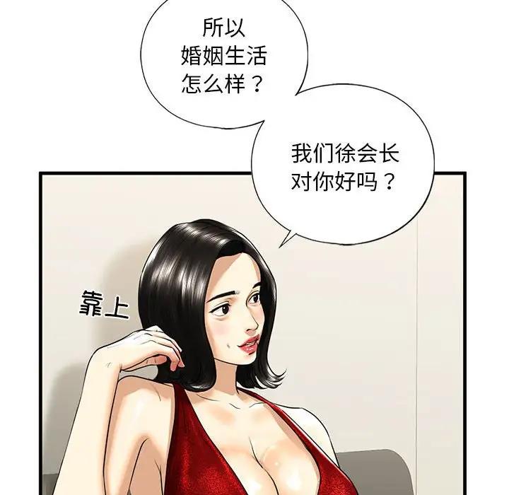 第16话 - 第56.jpg页