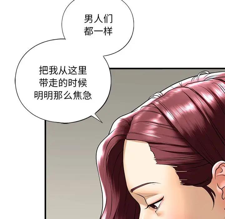 第16话 - 第59.jpg页