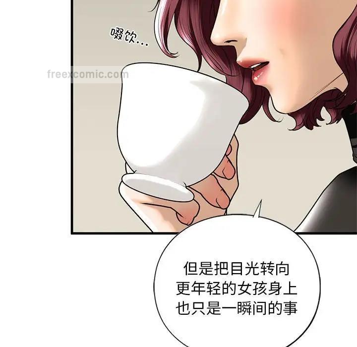 第16话 - 第60.jpg页