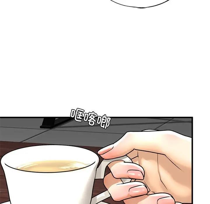 第16话 - 第61.jpg页