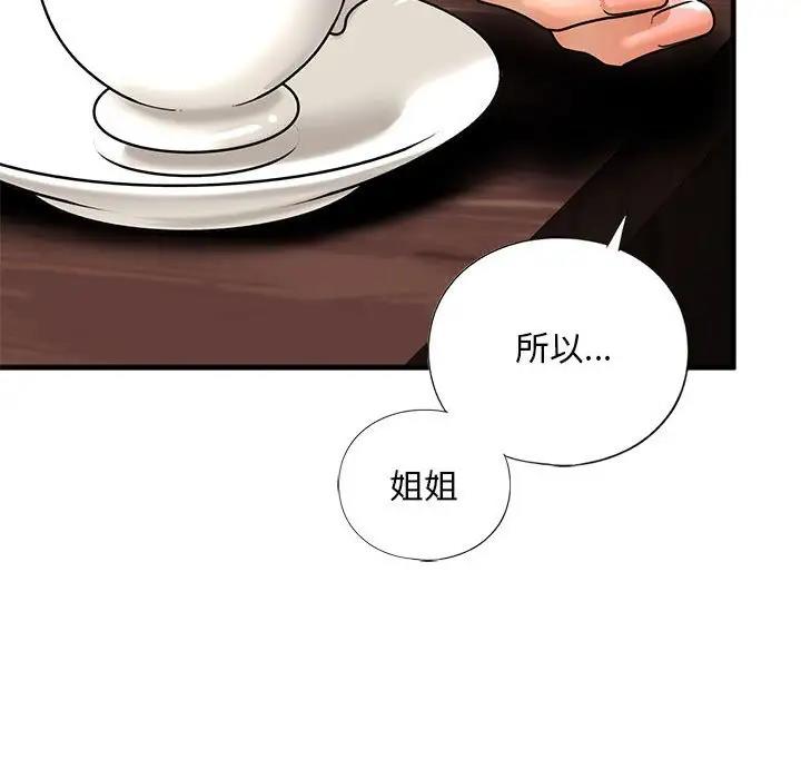 第16话 - 第62.jpg页