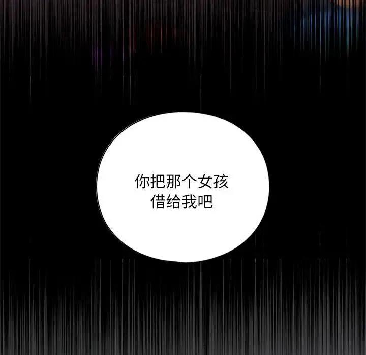 第16话 - 第65.jpg页